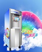 machine de creme glacee